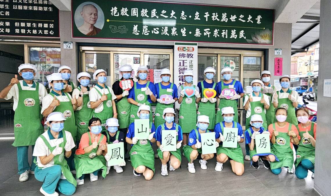 正德高雄總院附設鳳山愛心廚房培育學子 關懷長輩與傳遞愛心