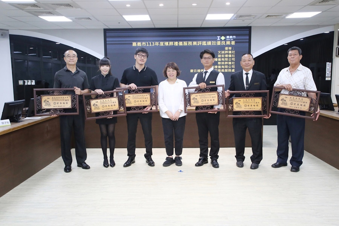 重視提升殯葬優質專業服務　嘉義市長黃敏惠表揚10家殯葬禮儀服務業者