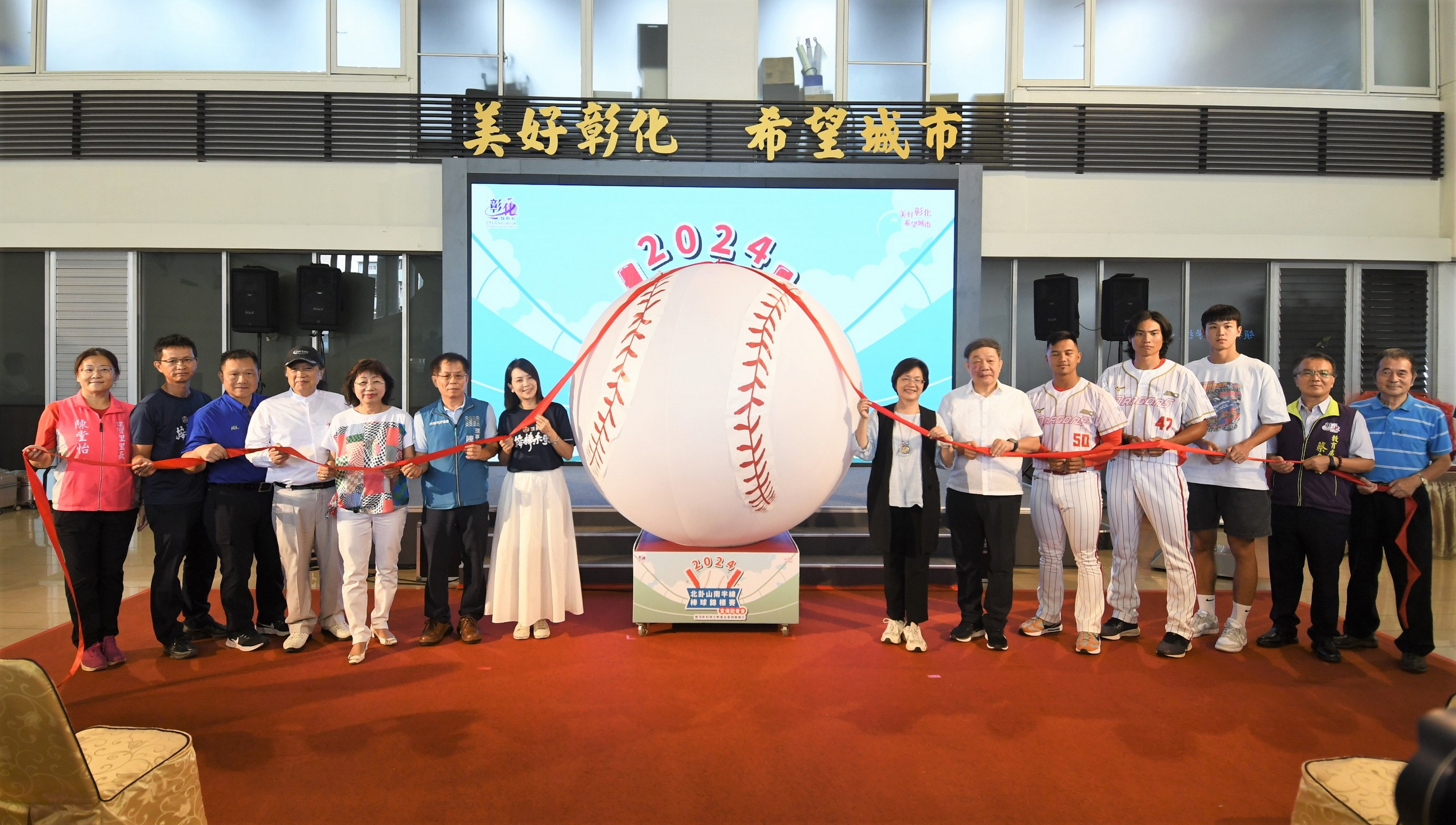 ▲2024年第2屆半線盃社區少年棒球錦標賽與2024年第16屆卦山盃全國少棒青少棒錦標賽,88支隊伍128場賽事將輪番於彰化縣開打。(記者張溎壕攝)