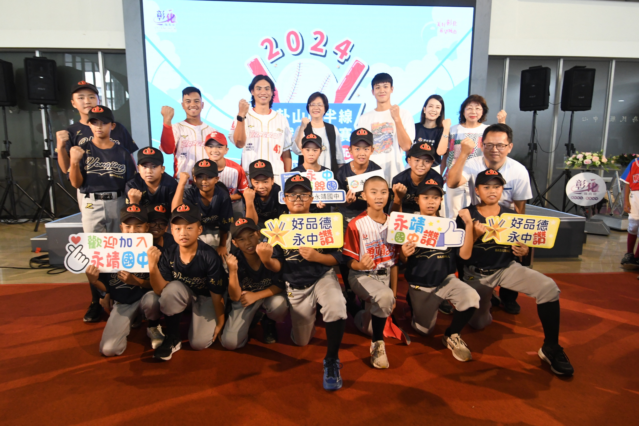 ▲2024年第2屆半線盃社區少年棒球錦標賽與2024年第16屆卦山盃全國少棒青少棒錦標賽，88支隊伍128場賽事將輪番於彰化縣開打。（記者張溎壕攝）