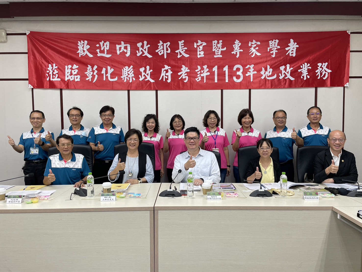 ▲內政部蒞臨彰化縣進行地政業務督導考評,彰化縣政府地政團隊表現獲肯定。(記者張溎壕攝)