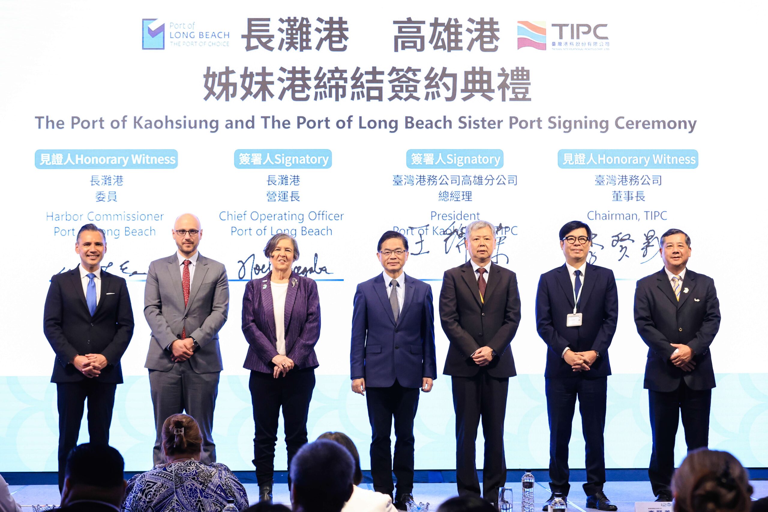 高雄港與美國長灘港、馬紹爾馬久羅港締結姊妹港 高雄港與美國長灘港、馬紹爾馬久羅港締結姊妹港