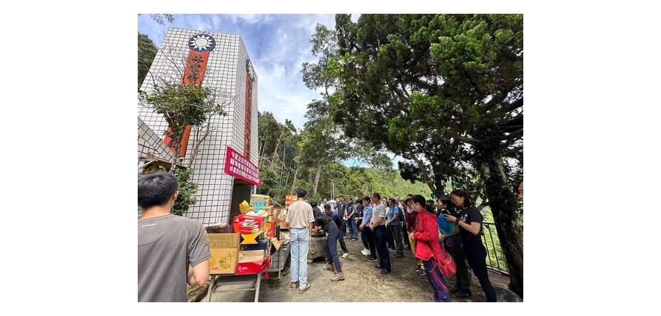 緬懷林業先賢 舉辦人倫分站榮民塔秋季祭典