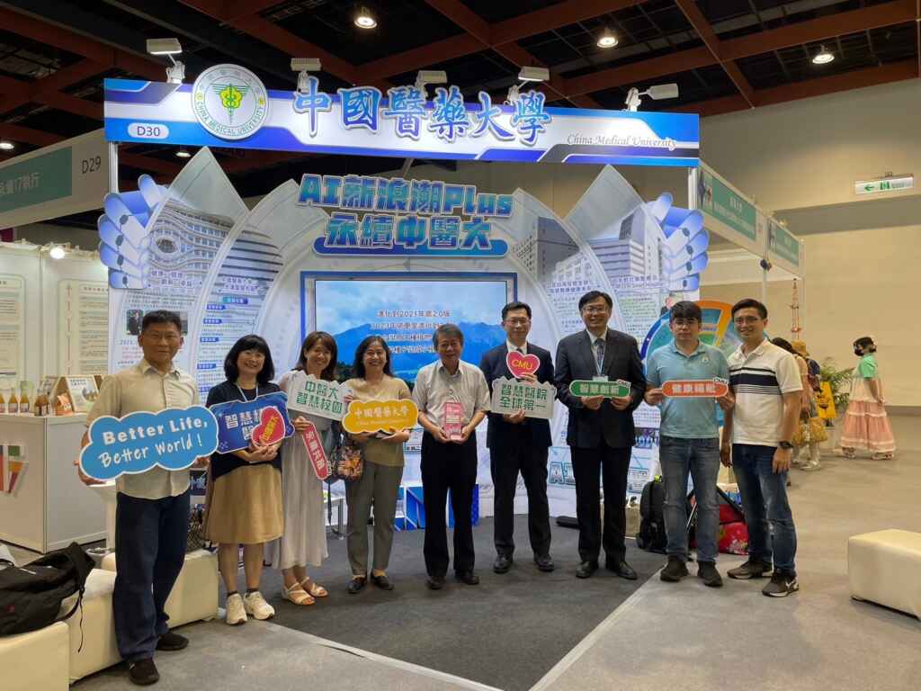 ▲2024藥學院中醫學院台灣永續獎得獎團隊。(中國醫藥大學提供)