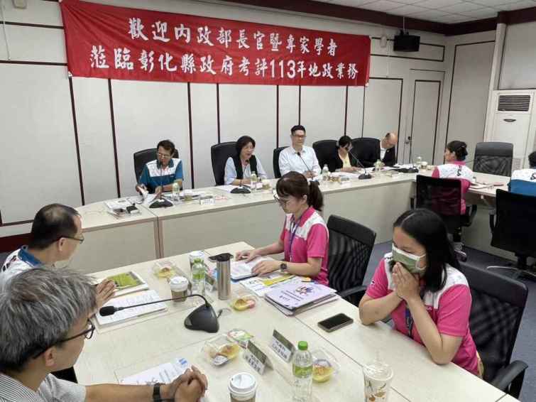 ▲彰化縣長王惠美特別到場感謝考評委員及專家學者給予本縣地政團隊業務指導，並為地政同仁加油打氣，讓內政部考評委員暨專家學者留下深刻印象。（彰化縣政府提供）