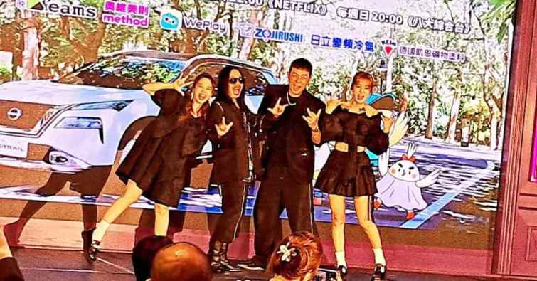 ▲《嗨！營業中4》姚元浩、吳映潔、莎莎,乱彈阿翔（楊小雯）