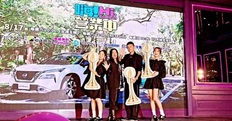 ▲《嗨！營業中4》姚元浩、吳映潔、莎莎,乱彈阿翔（楊小雯）