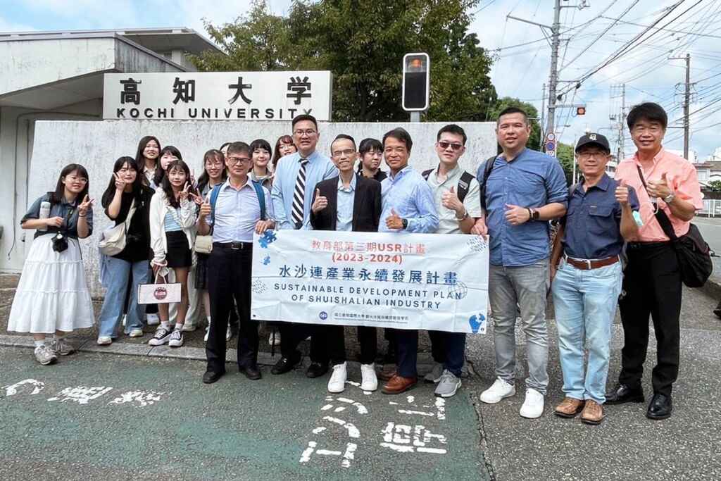 ▲暨大師生赴日本高知大學充電取經,尋求如何透過地方創生方式解決問題,同時也分享暨大在南投縣水沙連地區扶植在地產業的成果與心得,台日雙方腦力激盪並借重彼此的經驗。(暨南國際大學提供)