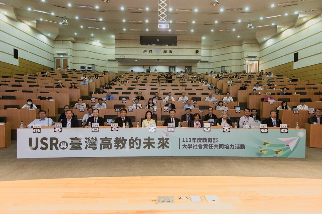 開幕式大合照（圖/中興大學提供）