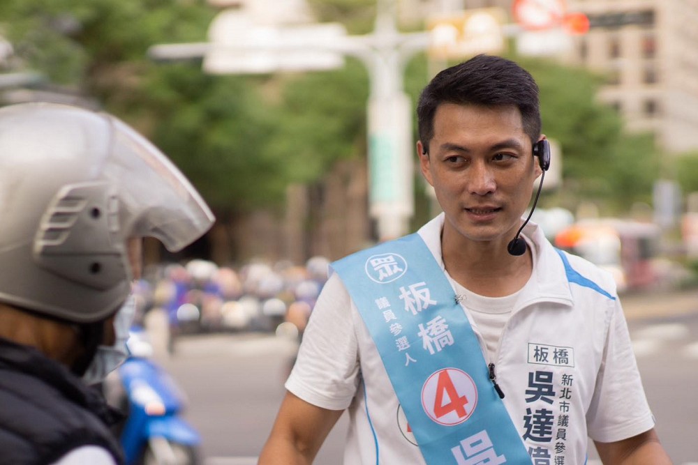 民眾黨爭議連環爆　前中央委員吳達偉提3建言改造 231