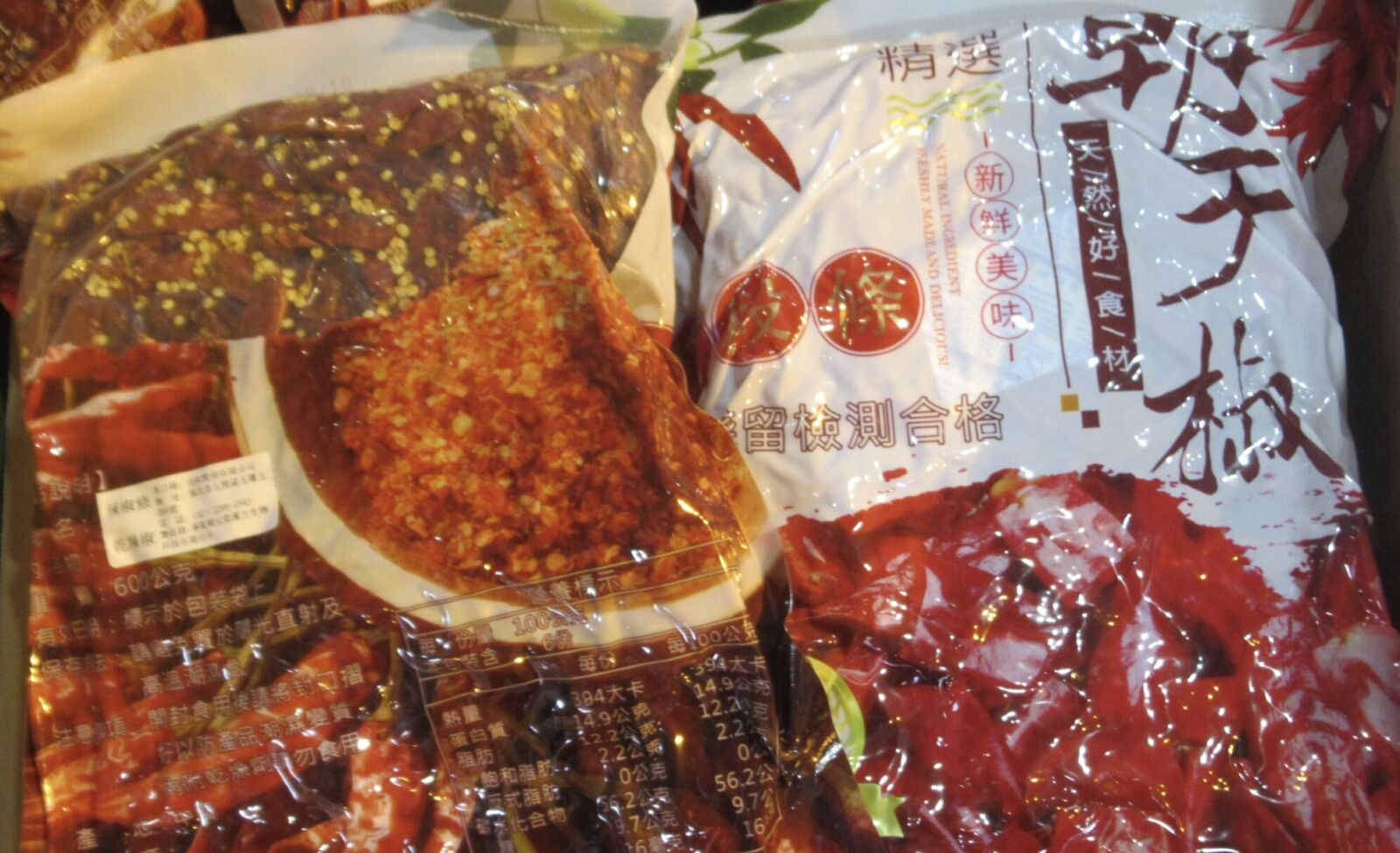 上千公斤中國「辣椒粉」農藥出包！ 進口商旗下擁涓豆腐、北村豆腐家多品牌 249