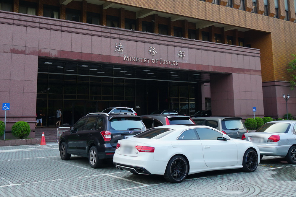 台美攜手追討販毒洗錢罪贓 創司法互助資產分享首例 236 台美攜手追討販毒洗錢罪贓 創司法互助資產分享首例 235