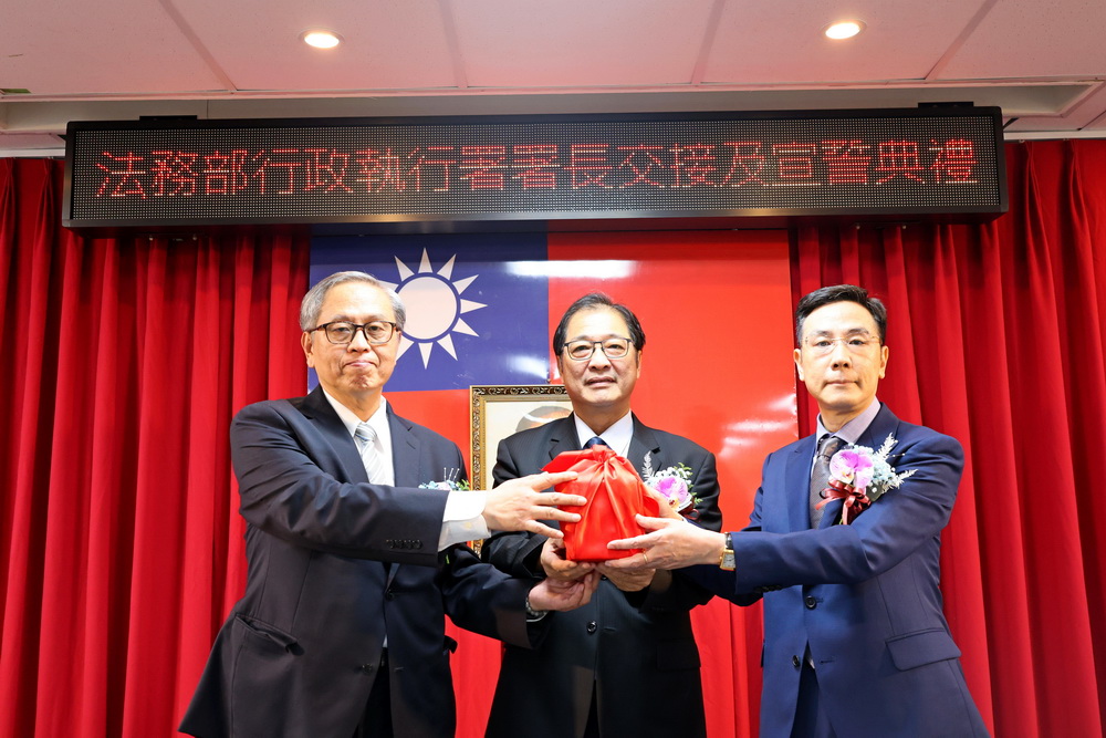 行政執行署長交接 鄭銘謙勉落實「公義」與「關懷」 212 行政執行署長交接 鄭銘謙勉落實「公義」與「關懷」 211