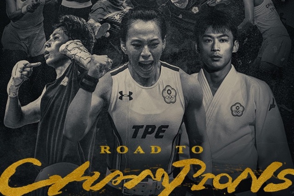 台灣運動健兒凱旋巴黎奧運 台灣大哥大推出紀實片《Road to Champions 無懼之路》 231