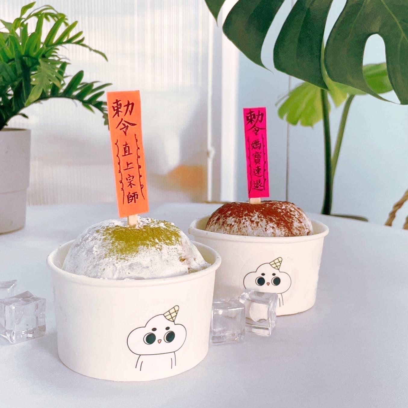▲歡迎市民朋友一起來票選出今年您心目中第1名的冰品。（圖╱高市府觀光局 提供）