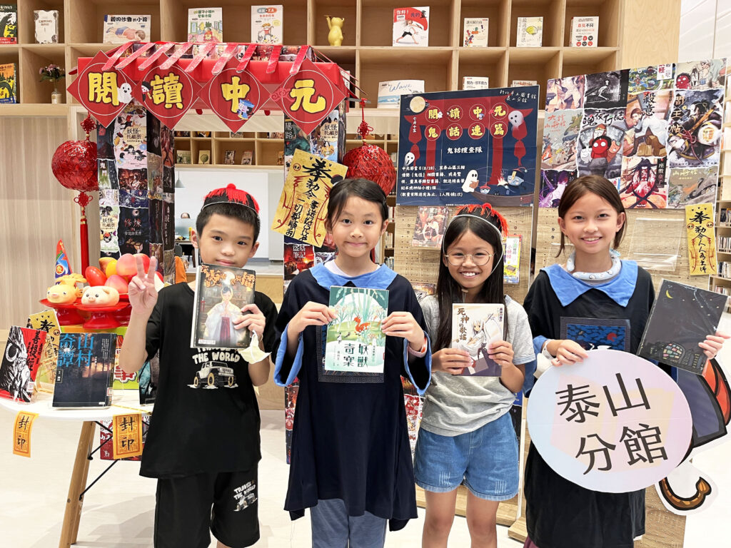 書香供品、普渡平安符玩創意 新北市圖「閱讀普渡桌」,另類認識臺灣鬼神文化