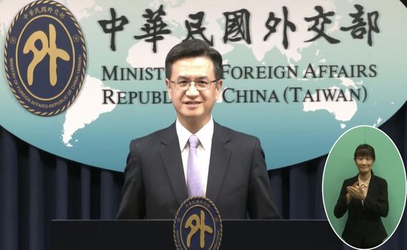 前鄧小平翻譯高志凱談台灣議題 外交部酸簡直笑話
