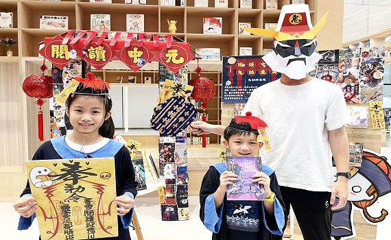 新北市圖「閱讀普渡桌」 另類認識臺灣鬼神文化
