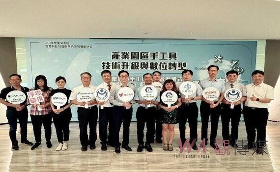 跨域整合創新升級 加速園區數位轉型 園管局力促四大產業新聯盟成立