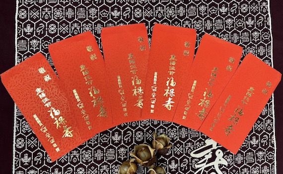 嘉縣為長者歡慶重陽 將發放逾3億元敬老金