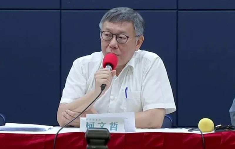 圖/新聞畫面