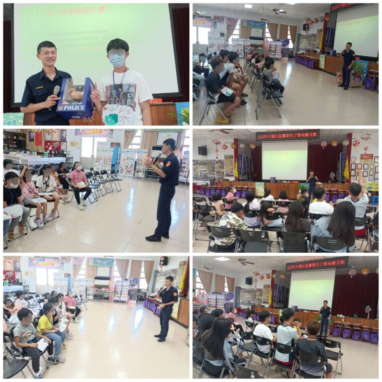 保障學童暑期人身安全 關警家防官中福社區宣講法律與犯罪預防意識