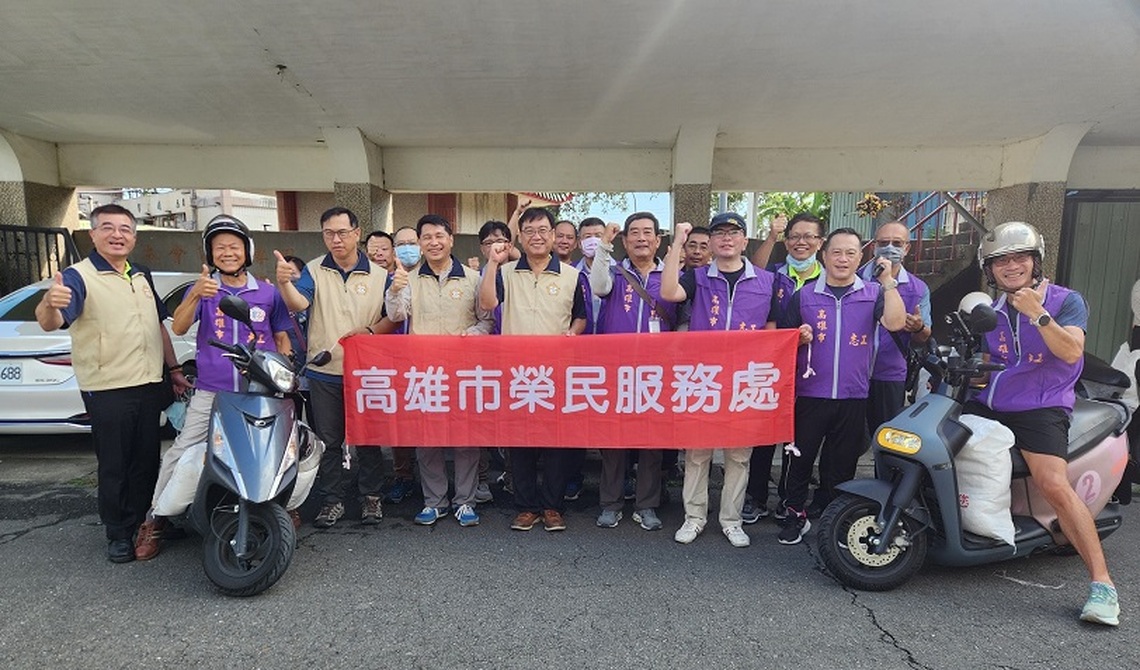 高雄市榮服處發放救助米糧、不畏酷暑使命必達        