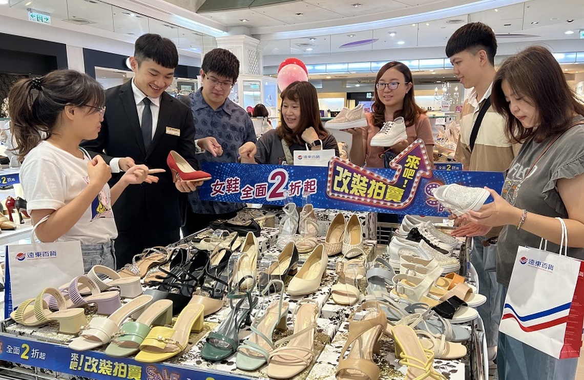 高雄大遠百8/15-9/1舉辦「改裝拍賣」一件不留 全面出清