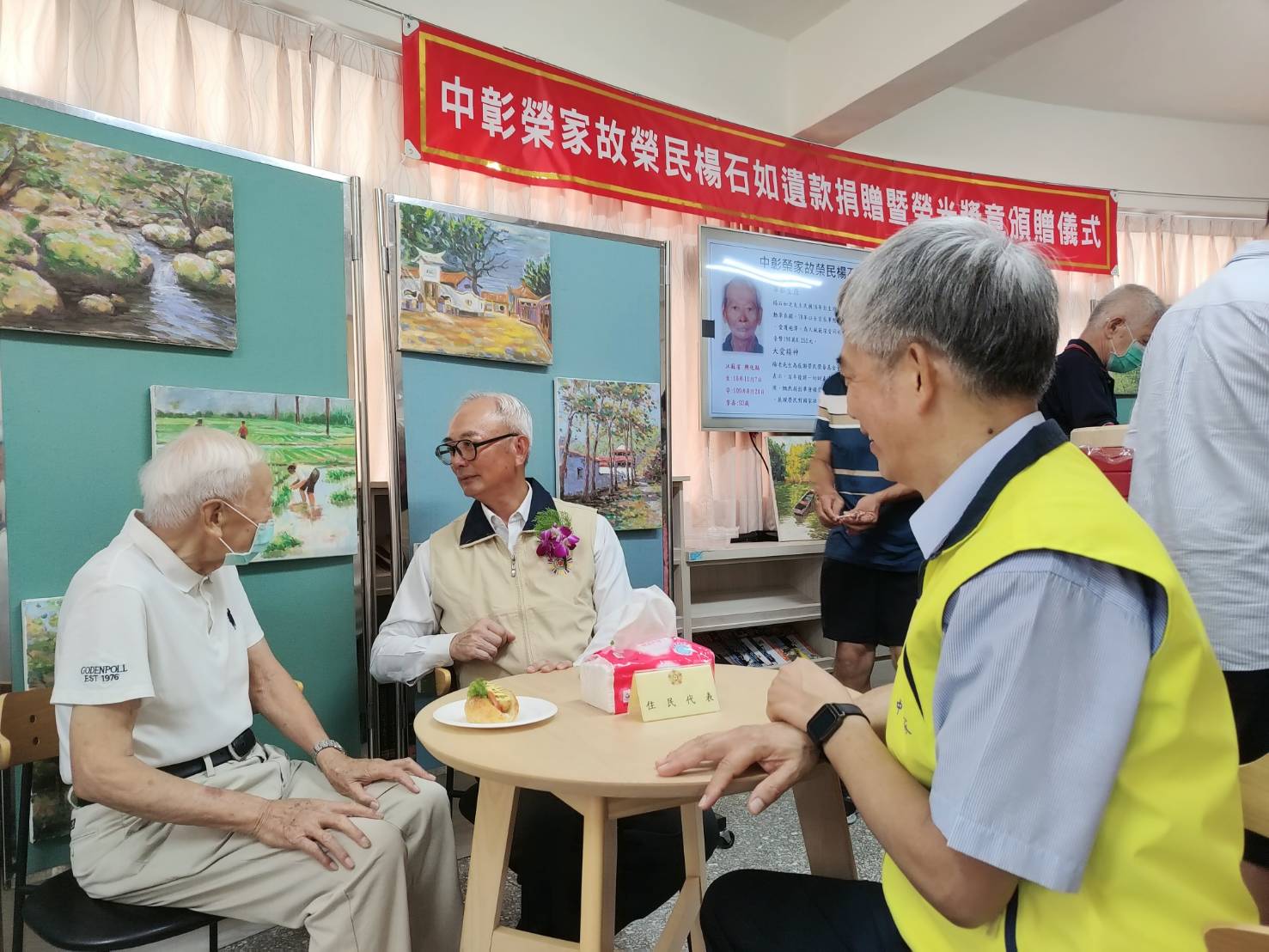 ▲中彰榮家故榮民楊石如將畢生積蓄捐贈給榮民榮眷基金會，退輔會副主委陳進廣頒贈榮光獎章，表彰他的崇高義行。（記者張溎壕攝）
