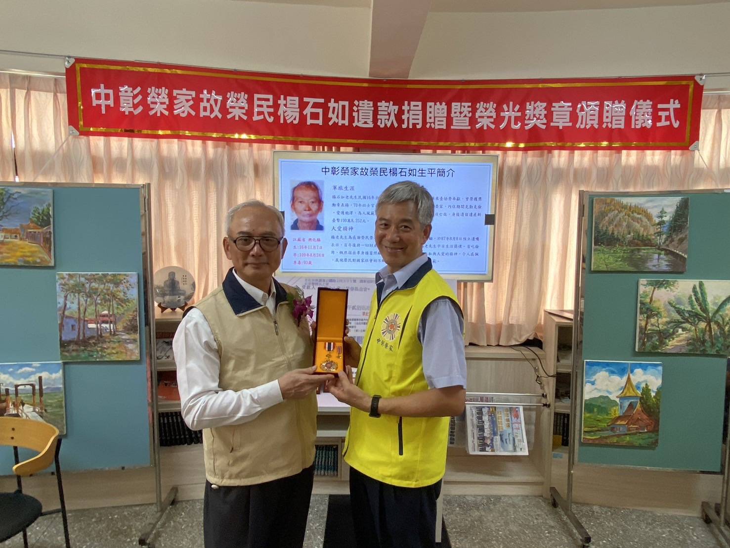 ▲中彰榮家故榮民楊石如將畢生積蓄捐贈給榮民榮眷基金會，退輔會副主委陳進廣頒贈榮光獎章，表彰他的崇高義行。（記者張溎壕攝）