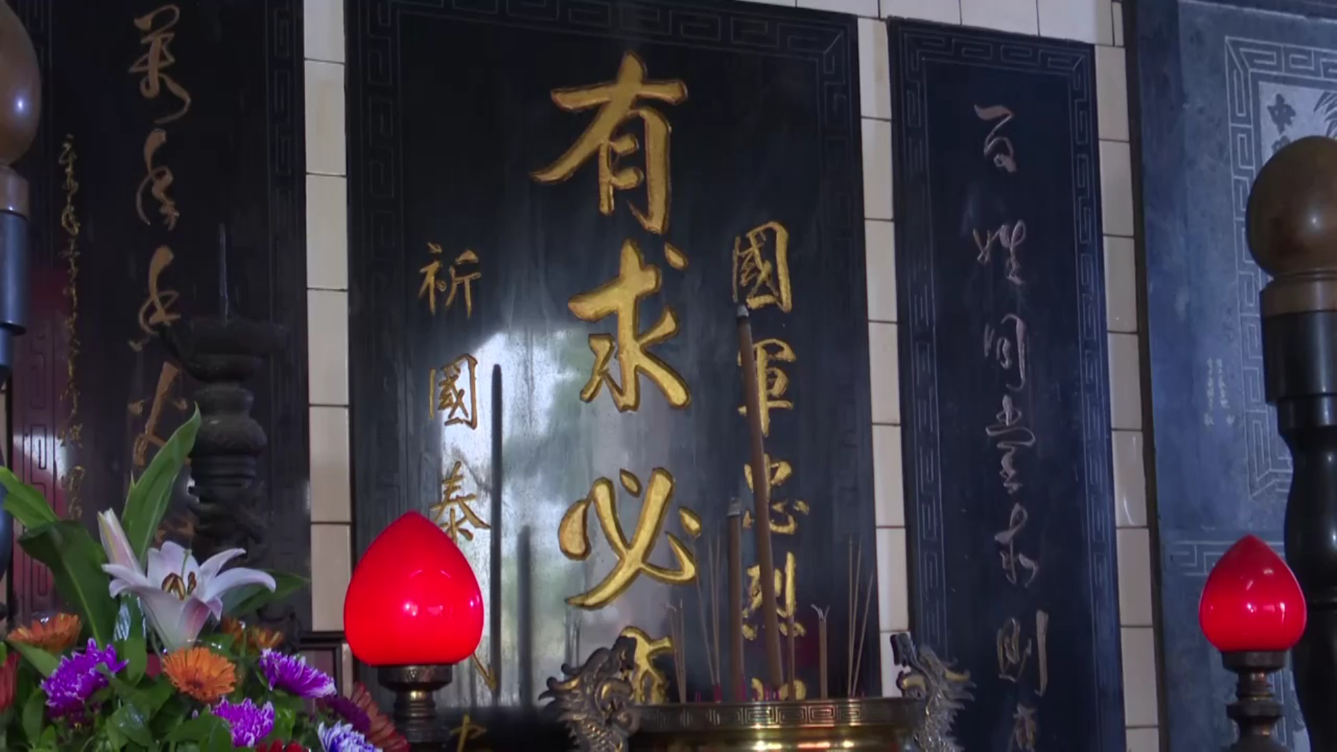 ▲113年彰化乘鶴堂國軍忠烈祠百姓公廟秋祭典禮，由退輔會副主任委員陳進廣主祭。（記者張溎壕攝）
