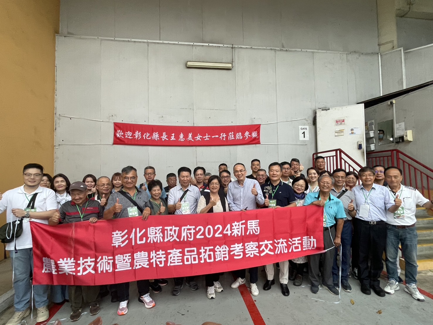 ▲彰化縣長王惠美率領代表團訪問新加坡,希望將彰化的優質農產品及加工品推向新加坡和馬來西亞市場。(彰化縣政府提供)