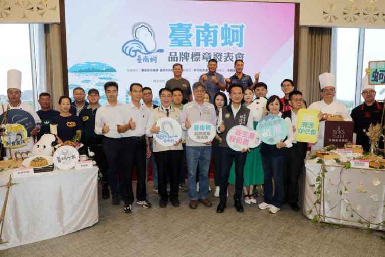 ▲臺南蚵品牌標章發表會順利舉行，臺南市長黃偉哲、農業部長陳駿季、南市區漁會、南縣區漁會代表皆蒞臨現場共同見證。（臺南市政府提供）