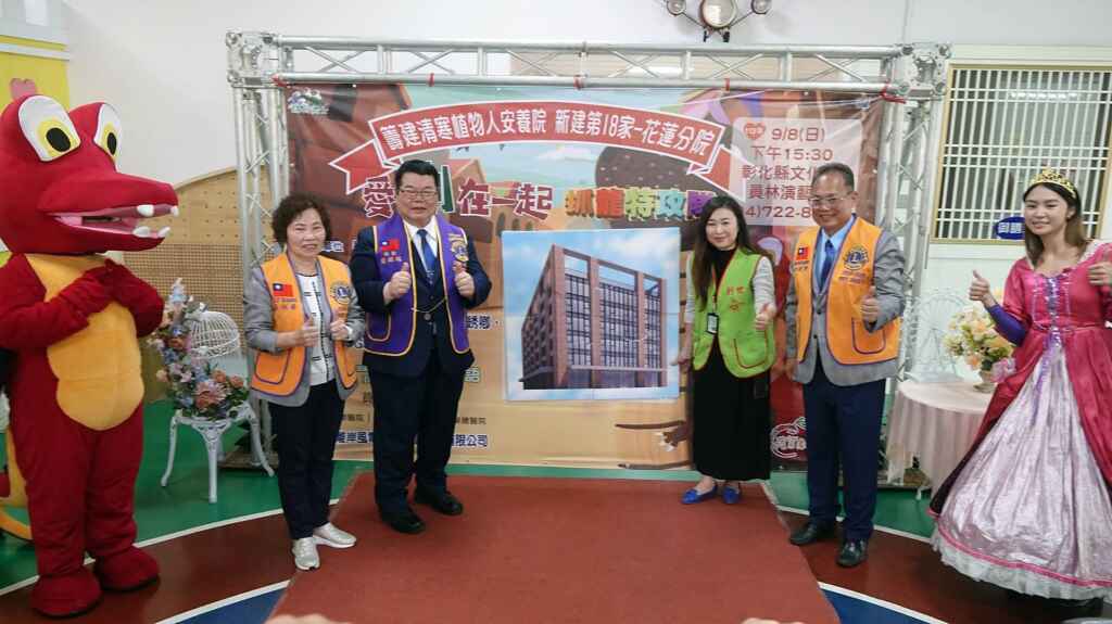 ▲公益兒童劇巡演助建創世花蓮分院宣傳記者會,國際獅子會300D-2區總監張振錫、首席總監特別顧問游銹卿、GST莊淑姿協調長,以及劇中要角也受邀出席,一同參與花蓮分院拼圖活動,象徵眾愛成家、建院成功。(記者林明佑攝)