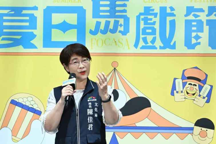 ▲台中市文化局長陳佳君宣布第一屆台中夏日馬戲節將於8月24日至25日在台中文心森林公園與圓滿戶外劇場隆重登場。（記者張玉泰攝）