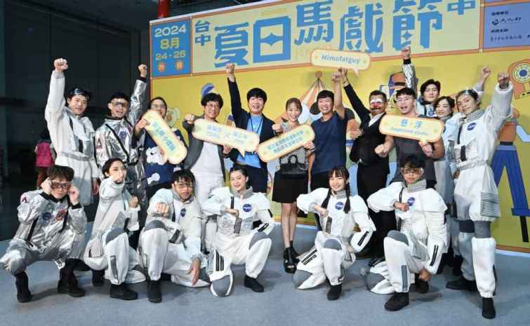 ▲台中市政府文化局攜手FOCA福爾摩沙馬戲團於今天在台灣大道市政大樓舉辦「2024FOCASA台中夏日馬戲節」記者會。（記者張玉泰攝）