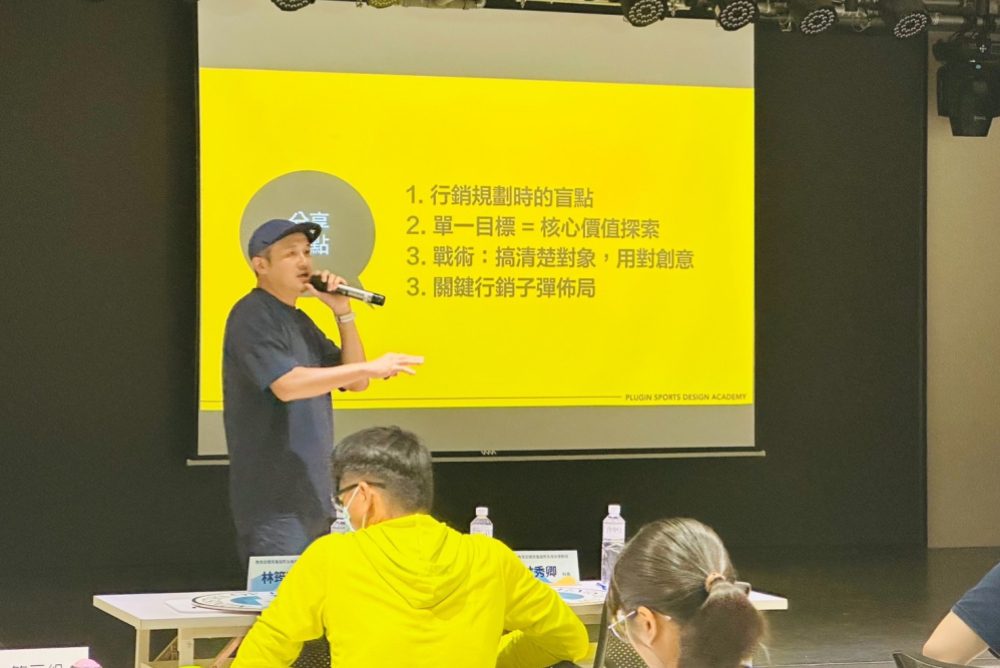 ▲由各界不同領域專家進行專題演講,並安排分組討論及實務演練。(圖/教育部體育署提供)