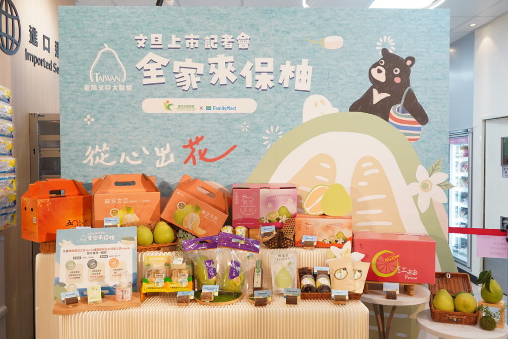 優質文旦禮盒及文旦加工產品 歡迎民眾多加選購
