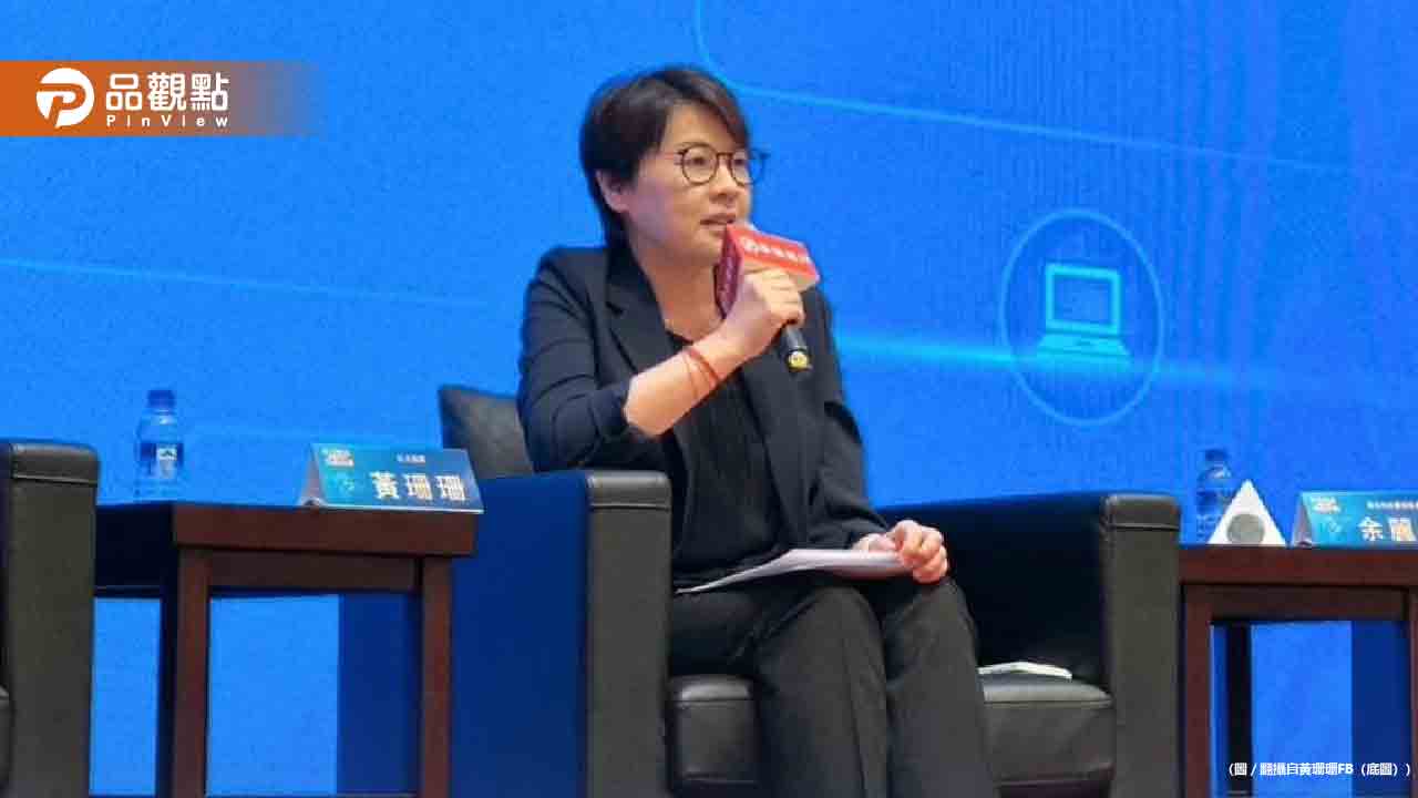 民眾黨政治獻金風暴!黃珊珊請辭黨職