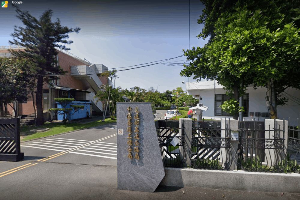 高公局受廠商招待收餽贈考績竟甲等 監察院要交通部改善 212 照片來源:Google Map截圖