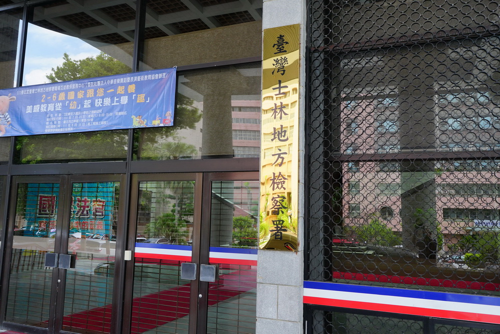陸男駕快艇直闖淡水 入出國及移民法起訴 218 陸男駕快艇直闖淡水 入出國及移民法起訴 217