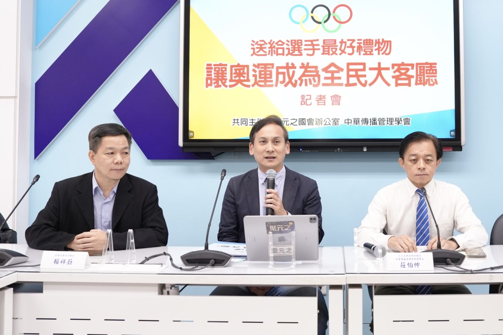 【有影】奧運轉播費用惹議 葉元之、學者籲政府組「奧運轉播國家隊」 出資購權 215