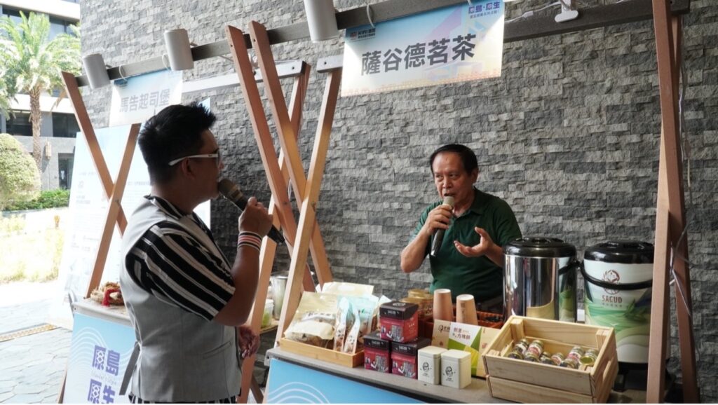 原島市集|薩谷德茗茶老闆分享品牌精神