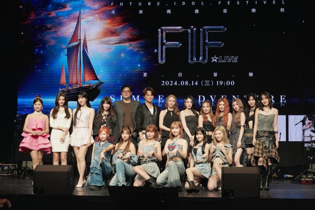 為粉絲創造「永恆的回憶」！FIF打歌舞台《夏日冒險Summer Adventure》集結超強idol陣容