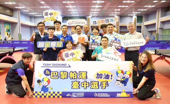 台中國手林姿妤、張少豪 將勇闖8/28巴黎帕運!