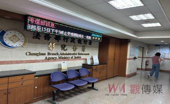拒繳勞保稅款積欠134萬 田尾景觀公司老董被拘提管收 家人協商償還