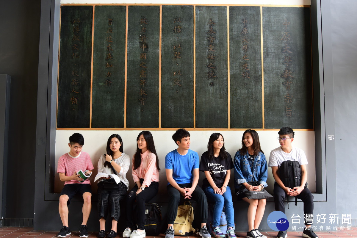中原大學以教育宗旨及理念治校，展現卓越教育成果。(懷恩樓_教育理念牆)