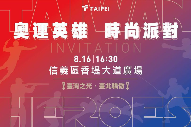 (圖/台北市府交通局)