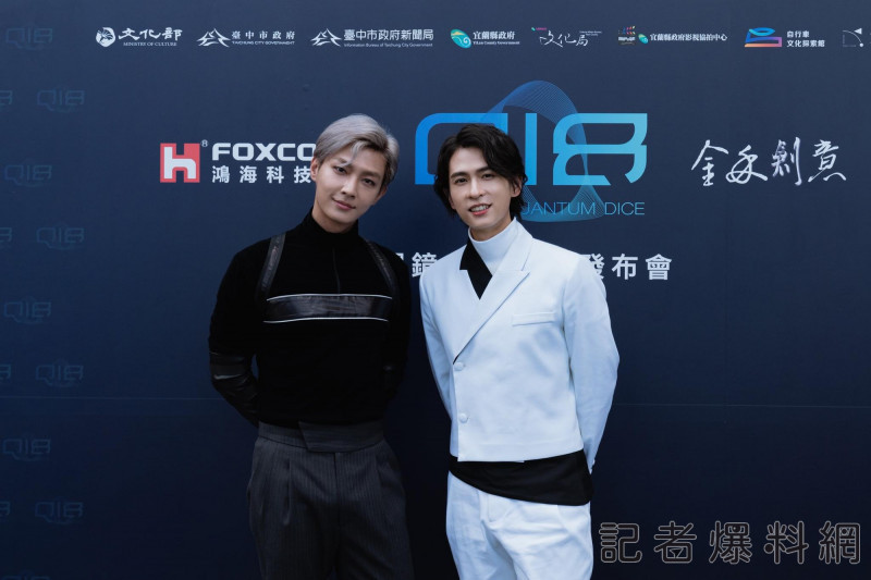 炎亞綸（左）、石知田主演《Q18量子預言》將播出。（圖／翻攝臉書）