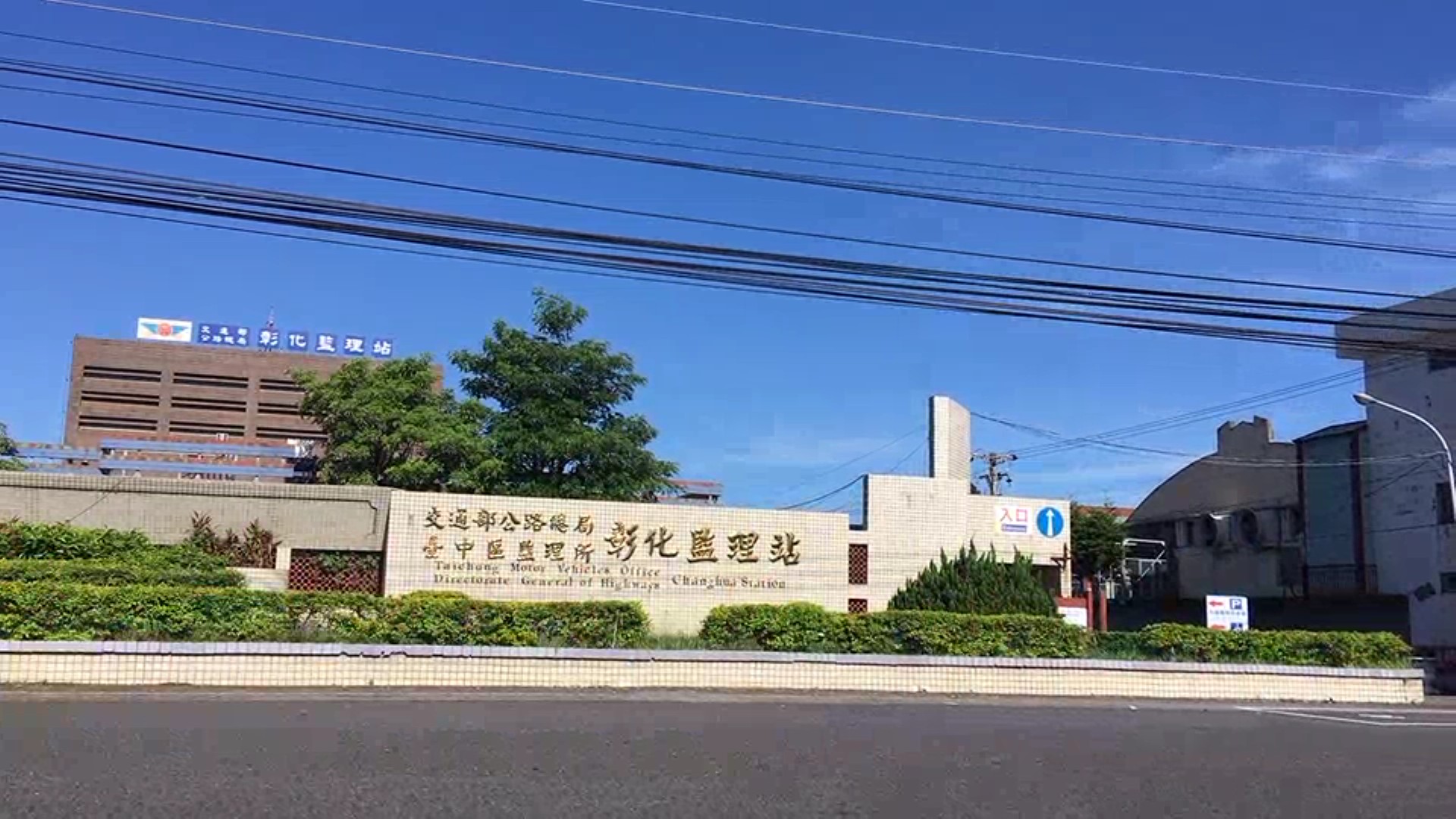 ▲彰化監理站與彰化縣交通警察隊組成聯合專案小組加強查緝使用偽變造註銷車牌。（記者張溎壕攝）